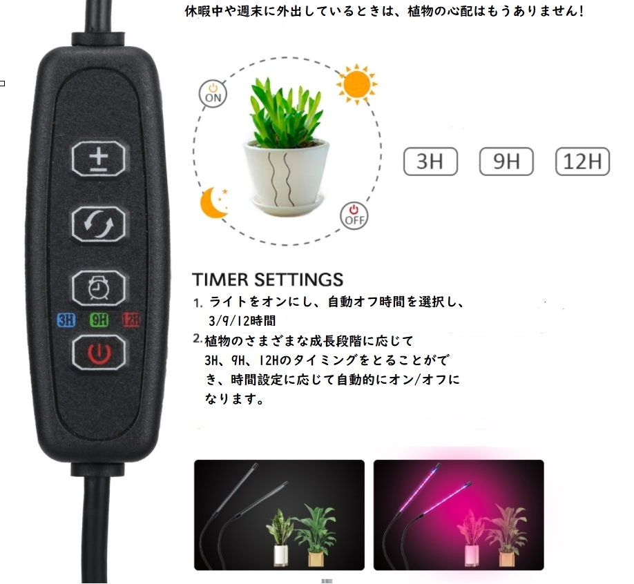 растения выращивание LED свет 3 head растения свет салон культивирование лампа таймер функция style свет функция .. для 360° настройка зажим тип USB AC адаптер PSE засвидетельствование