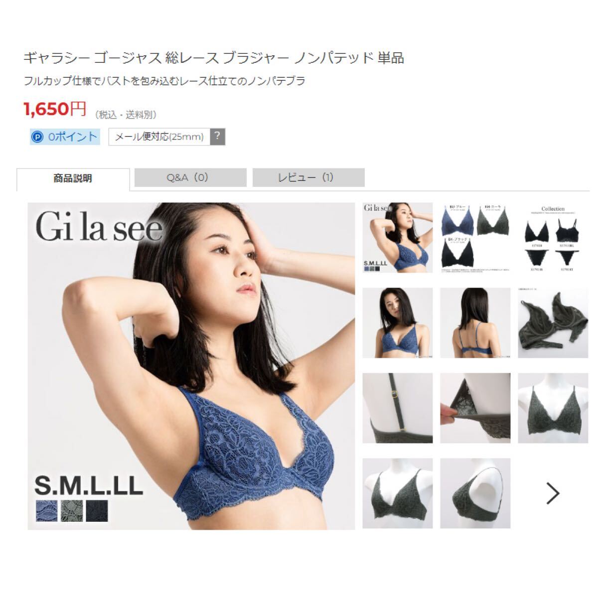 ブラジャー安い S 小さなサイズ 三角ブラジャー ゴージャス総レース 下着 インナー お得品在庫セール_画像3
