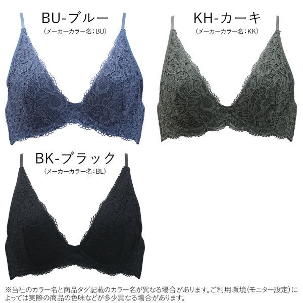 ブラジャーショーツセット 安い 三角ブラジャー ハーフバック パンツ インナー 下着 ゴージャス総レース お得品在庫セール M_画像7
