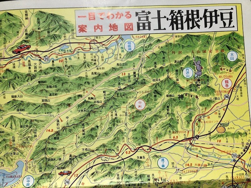 z▽▽　一目でわかる案内地図 富士 箱根 伊豆　昭和44年発行　日本旅行社出版部　観光　案内　昭和レトロ　当時物　/　K99_画像5