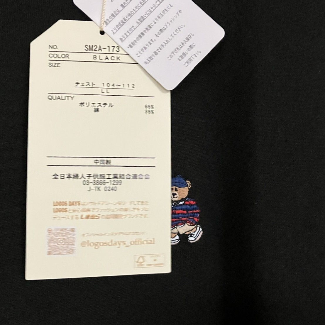新品 タグ付き ロゴス ロゴスデイズ メンズLL 黒色 ポリエステル65% 綿35%_画像2
