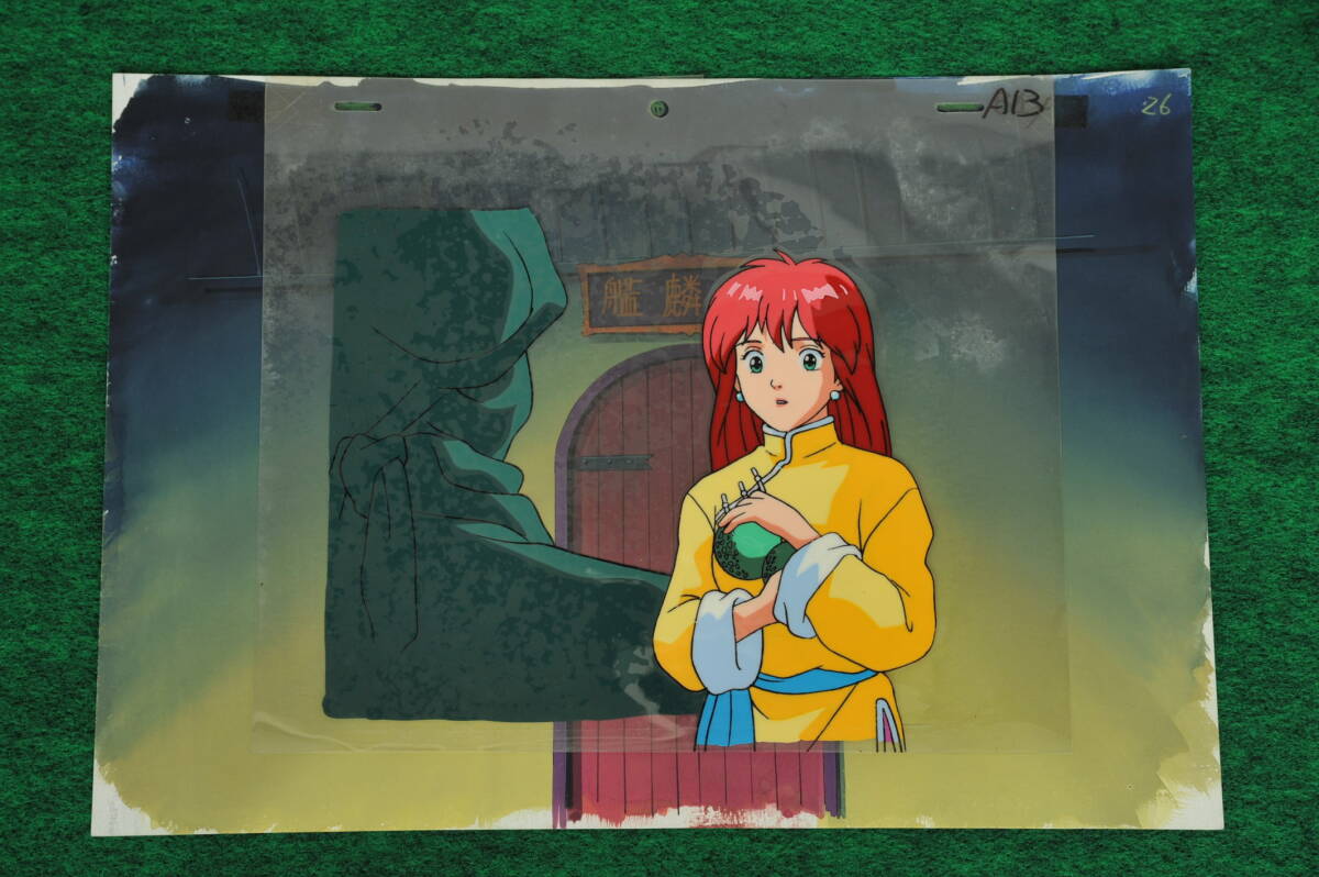 背景付きセル畫《62H》【中華一番！】2セット