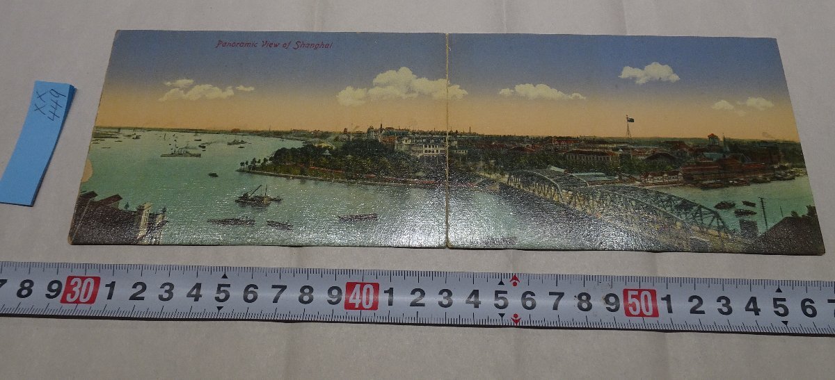 rarebookkyoto　449　民国期・中国風景・上海BUND全景・パノラマ写真・　写真記念絵葉書　KINGSHILL　1920年　京都古物