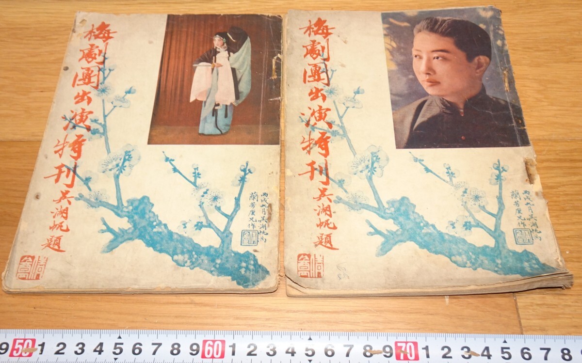 B'z UNITE2 イエモン コラボ ひまわりプリント Tシャツ L ビーズ