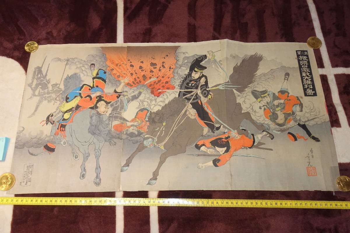 rarebookkyoto　日清戦争錦絵・浮世絵木版画・福島年光作・旅順口激戦大勝利之圖・三枚セット・片田・明治・李朝　1894年　京都古物