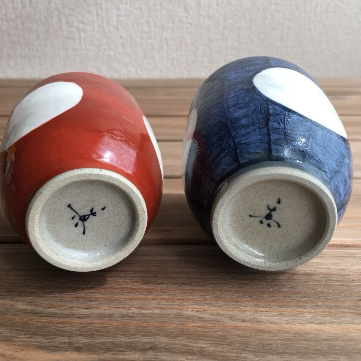 波佐見焼お湯呑み一真窯サークル 赤 青 まる絵 未使用品_画像5