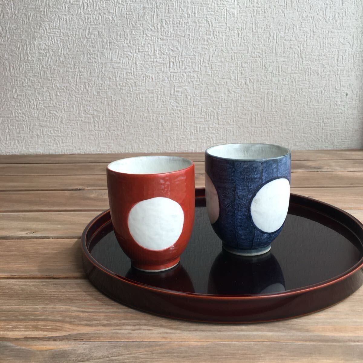 波佐見焼お湯呑み一真窯サークル 赤 青 まる絵 未使用品_画像6