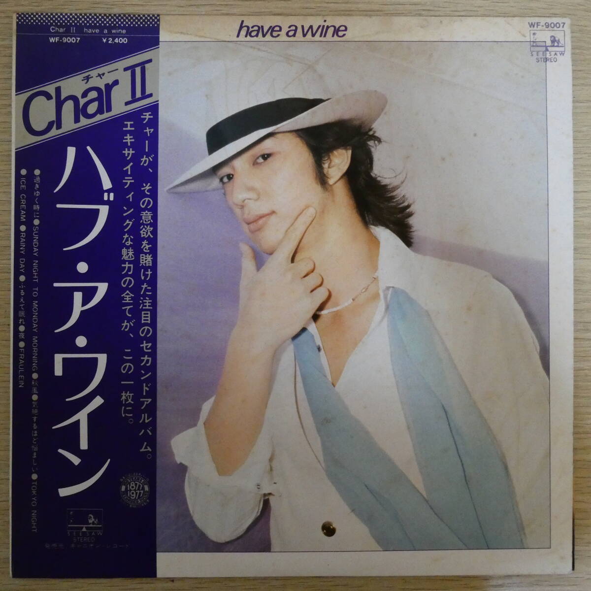 01934【LP 帯付】「Char / ハブ?ア?ワイン / WF-9007」
