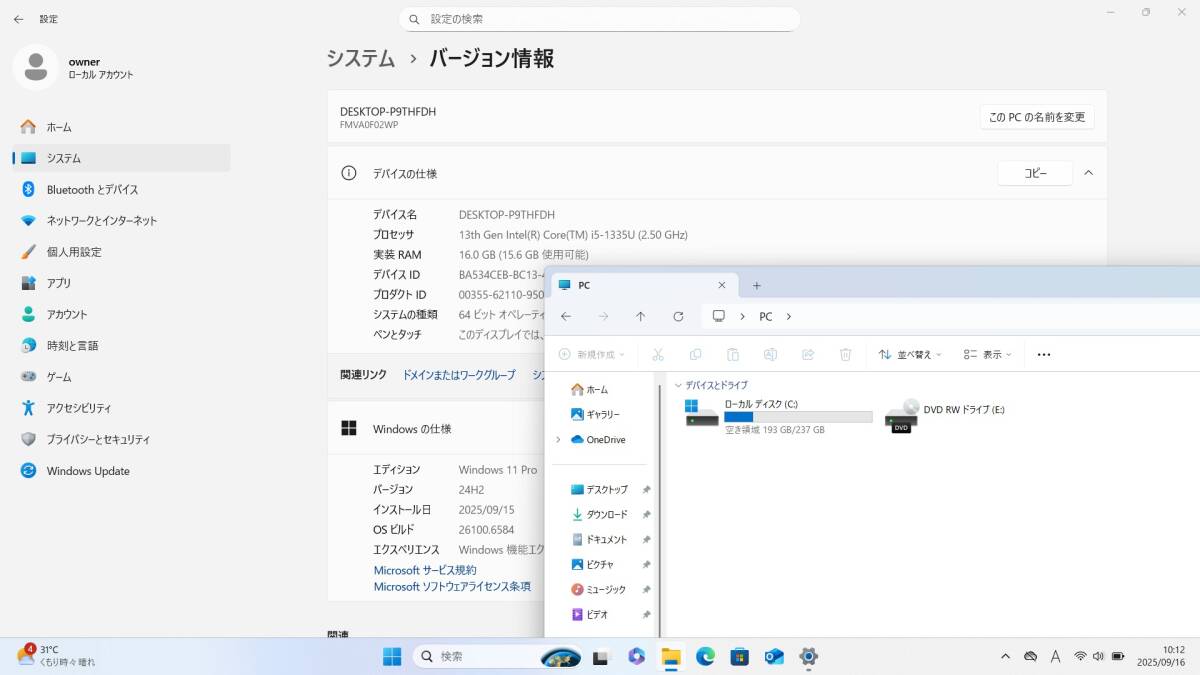 富士通 LIFEBOOK A5513/RX 2024年10月発表モデル Intel Core i5-1335U メモリ16GB+SSD256GB+DVD 顔認証 15.6型FHD Win11 送料無料 N7J1116_画像8
