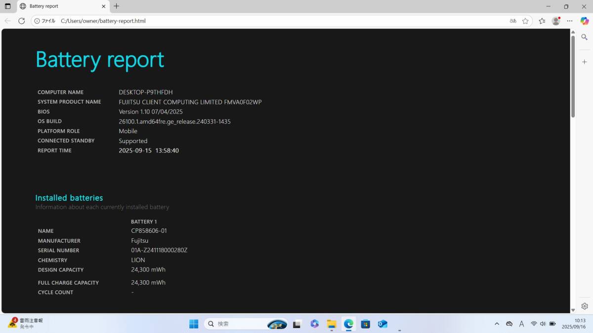 富士通 LIFEBOOK A5513/RX 2024年10月発表モデル Intel Core i5-1335U メモリ16GB+SSD256GB+DVD 顔認証 15.6型FHD Win11 送料無料 N7J1116_画像9