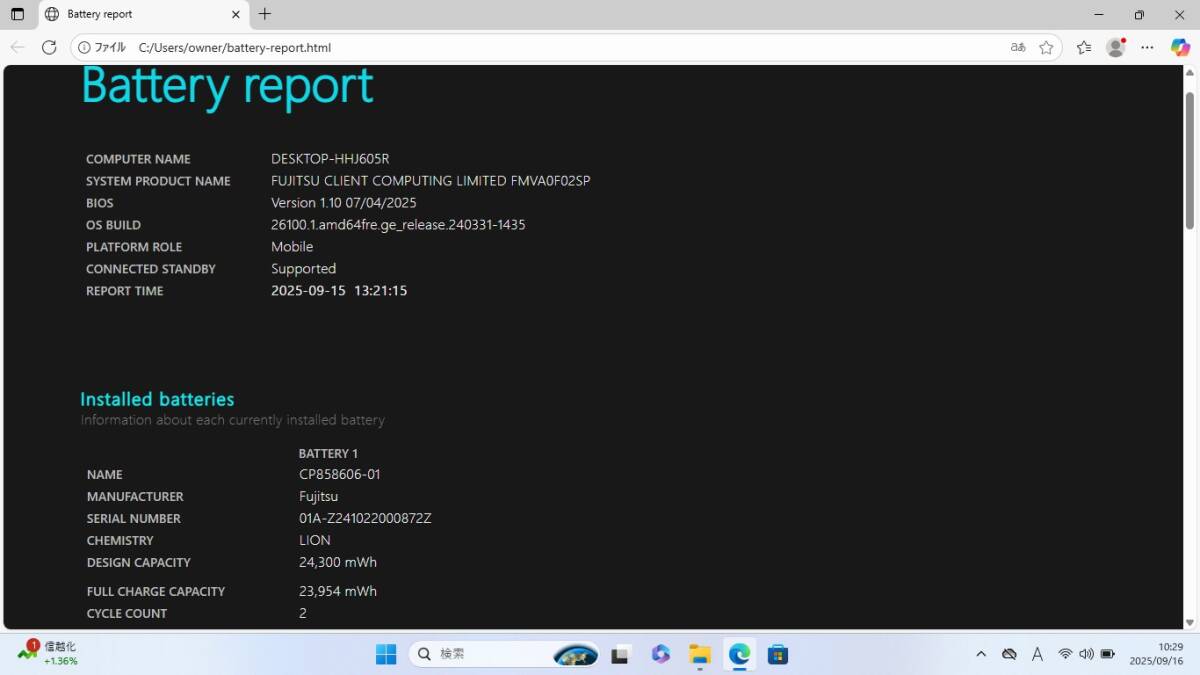 富士通 LIFEBOOK A5513/RX 2024年10月発表モデル Intel Core i3-1315U メモリ8GB+SSD256GB+DVD 顔認証 15.6型HD Win11 送料無料 N7J1117_画像9