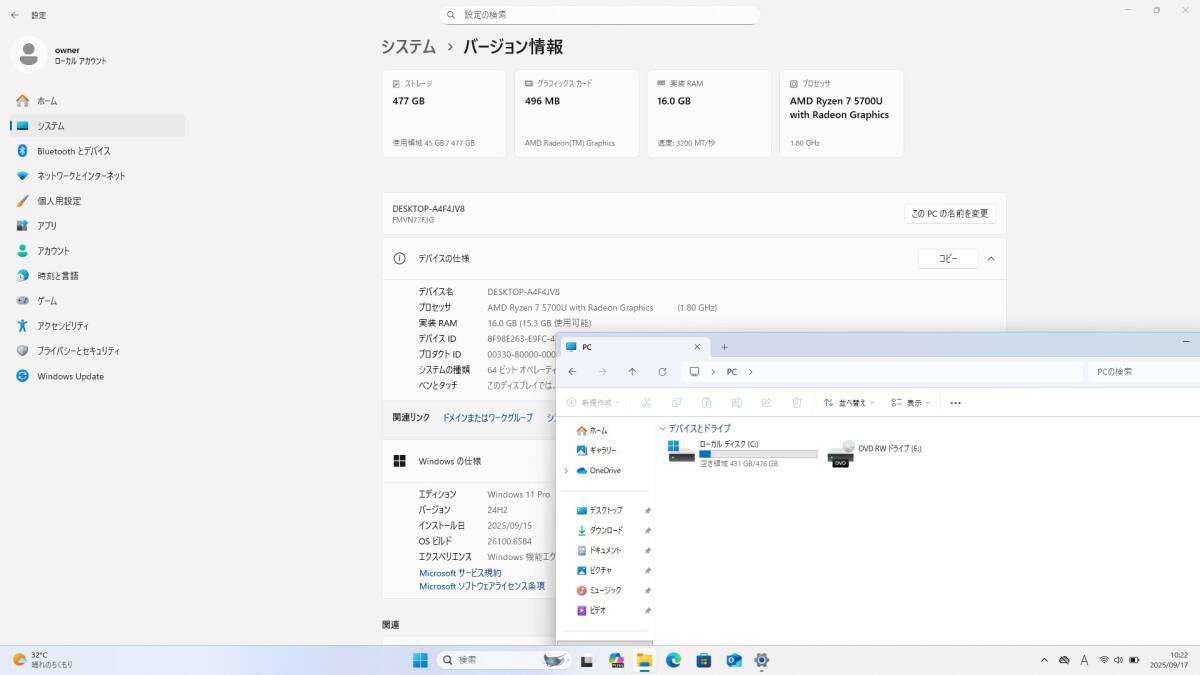 富士通 LIFEBOOK NH77/F3 AMD Ryzen 7 5700U メモリ16GB+SSD512GB+DVD 17.3型FHD Win11 送料無料 N7J1133_画像8