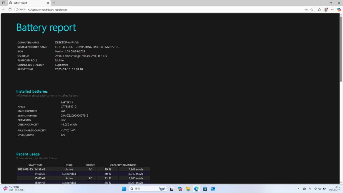 富士通 LIFEBOOK NH77/F3 AMD Ryzen 7 5700U メモリ16GB+SSD512GB+DVD 17.3型FHD Win11 送料無料 N7J1133_画像9