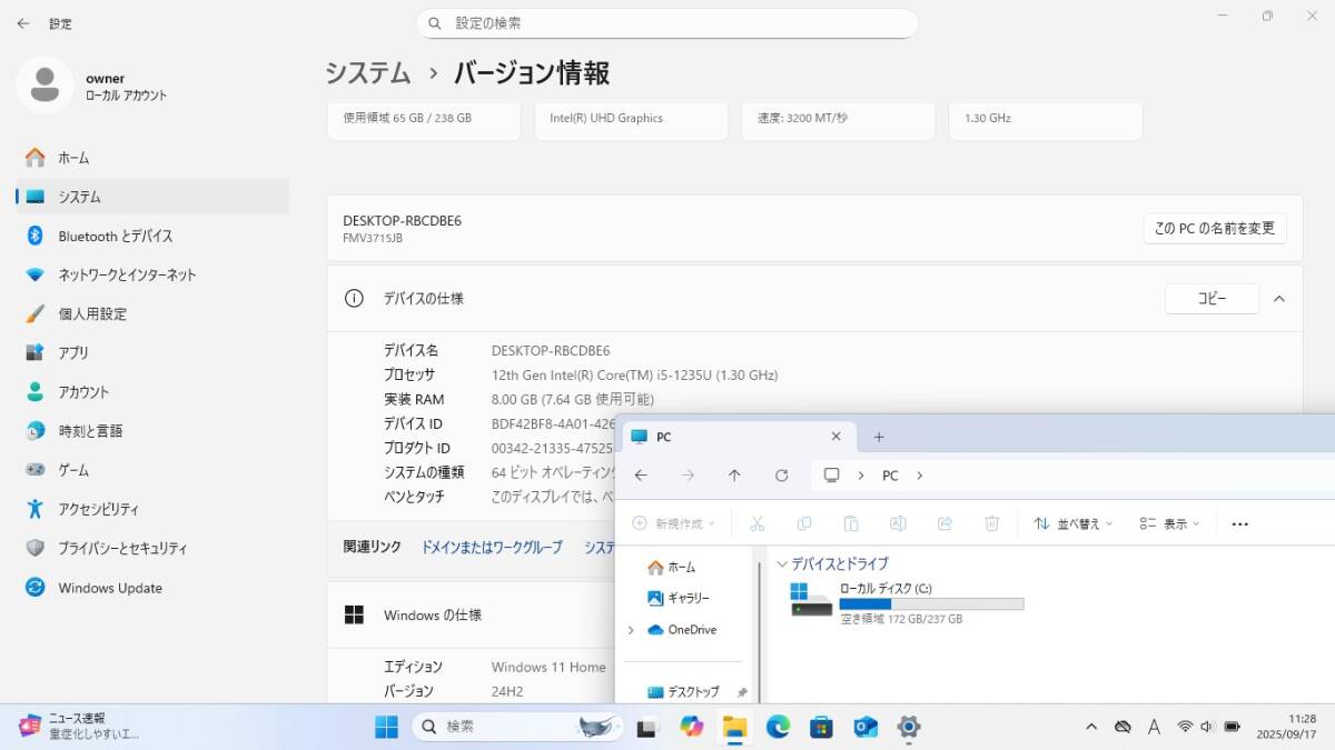 富士通 FMV Lite 3715/J 2024年10月発表モデル Intel Core i5-1235U メモリ8GB+SSD256GB 15.6型HD Win11 送料無料 N7J1136_画像8