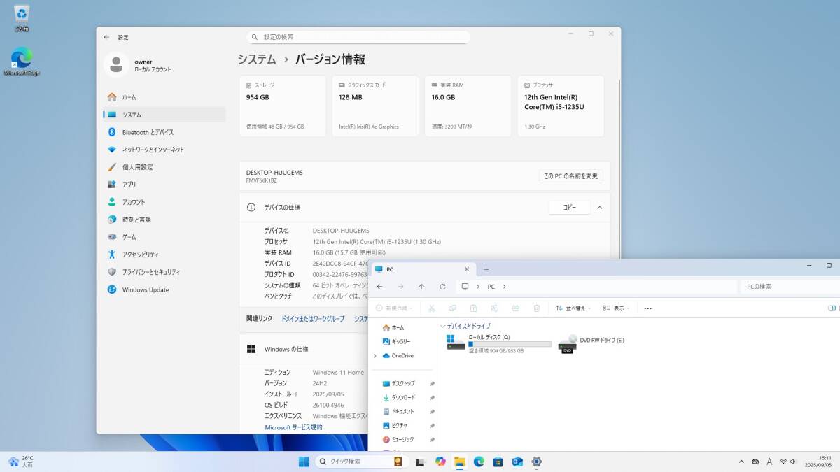  Fujitsu FMV F56-K1 Desktop F 2025 год 1 месяц departure таблица модель Intel Core i5-1235U память 16GB+SSD1TB+DVD 23.8 type FHD лицо засвидетельствование Win11 бесплатная доставка Y7J199