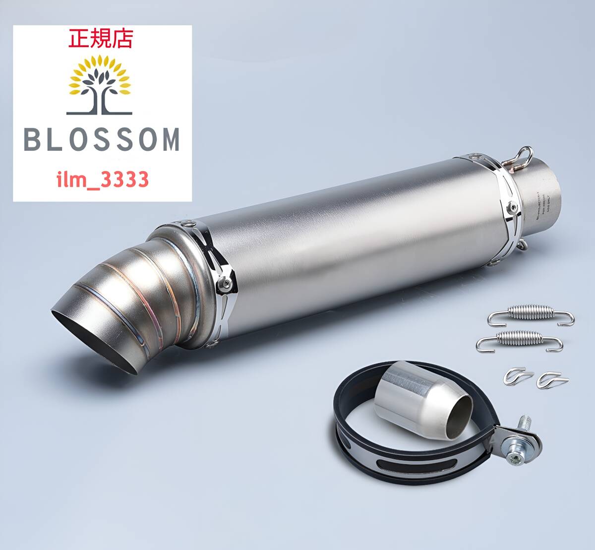 ★全国一律 送料3000円★新品未使用 汎用ドルフィンマフラー【全長380mm：無地】50.8mm サイレンサー ステンレス製_画像1