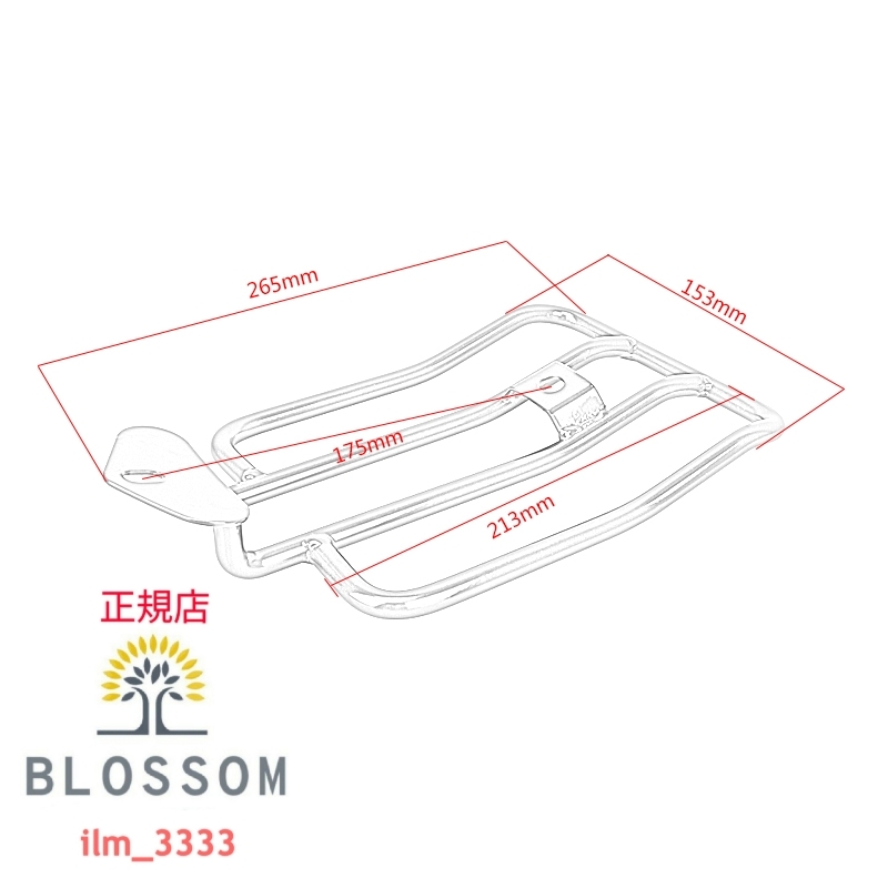 ★全國(guó)一律 送料3000円★新品未使用 キャリア 荷物 ラック【クロームメッキ】XL883 XL1200 スポーツスター 2004年式～2021年式 ハーレー