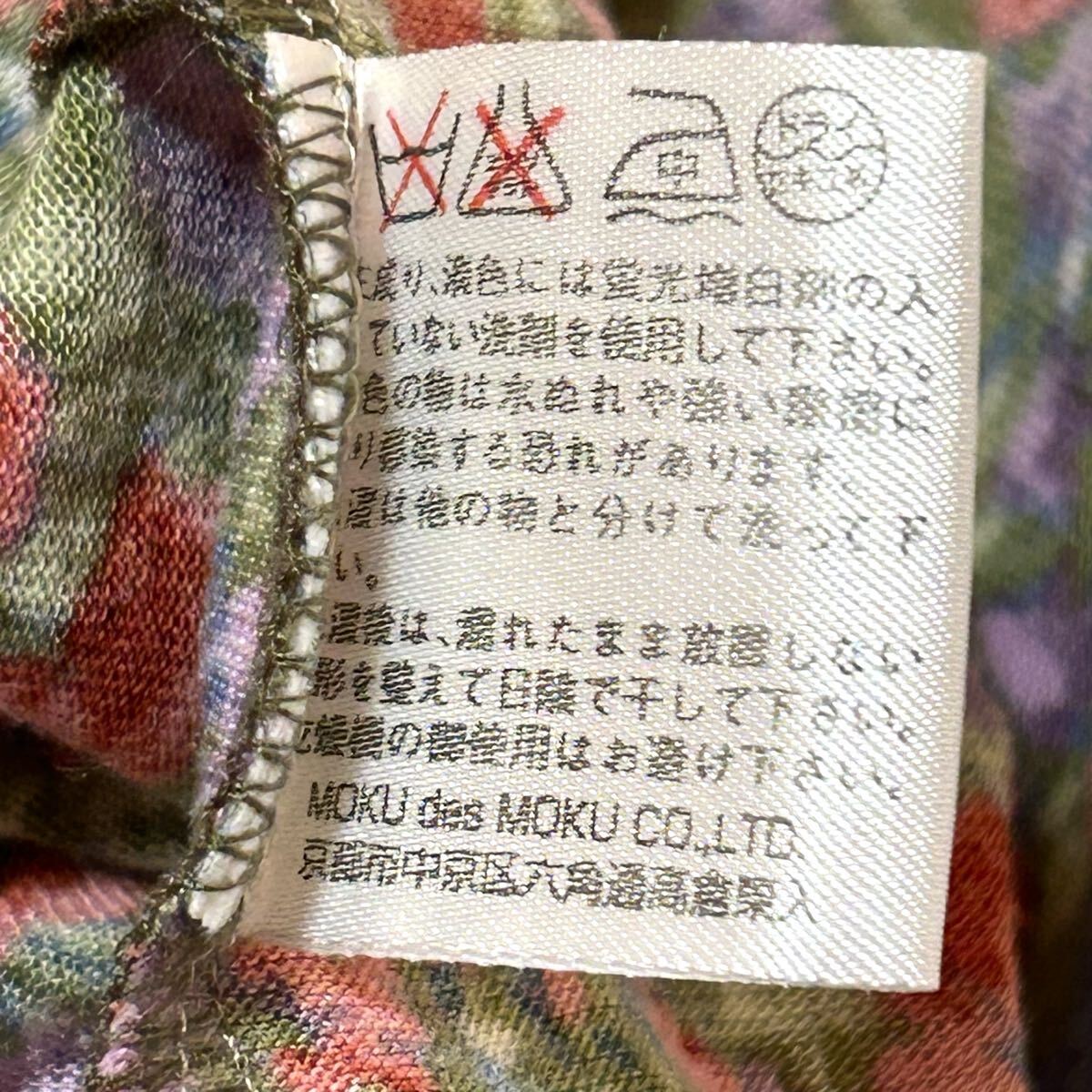 1円スタートOLIVE des OLIVE オリーブデオリーブ 花柄 総柄 チュニック F フリーサイズ 長袖 カットソー かわいい キッズ マルチカラー