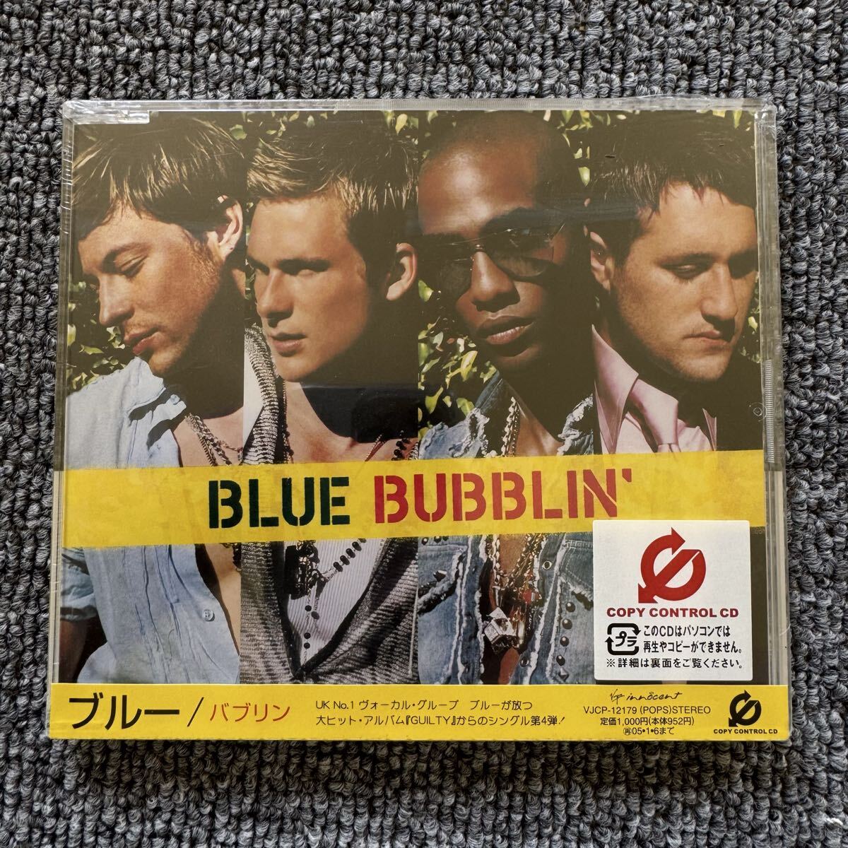 バブリン (CCCD) ブルー (UK)
