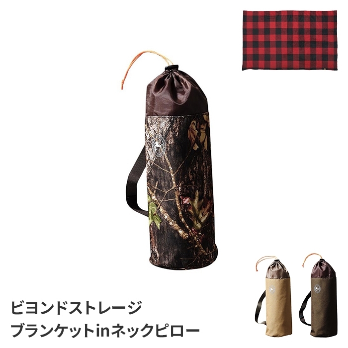  покрывало подушка для шеи кемпинг для pillow покрывало на колени подушка место хранения compact 2way кемпинг предотвращение бедствий уличный охота M5-MGKPJ04404HD