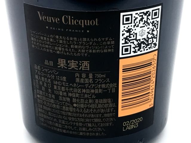 Veuve Clicquot ヴーヴクリコ La Grande Dame ラ?グランダム 2012 草間彌生 シャンパーニュ 750ml 12.5% 化粧箱あり