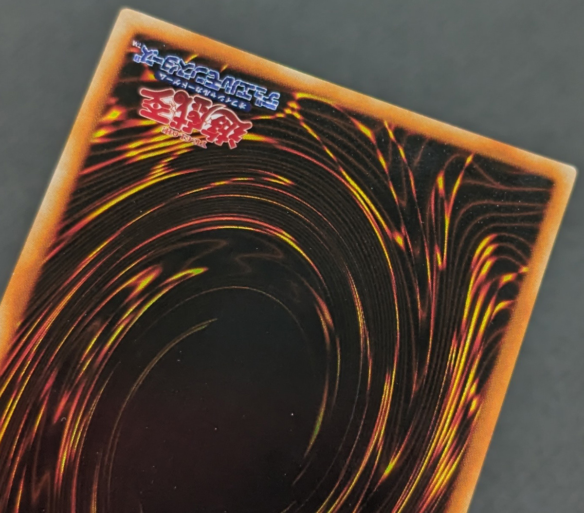 遊戯王 LE1 ウルトラシークレット ヤマドラン_画像7