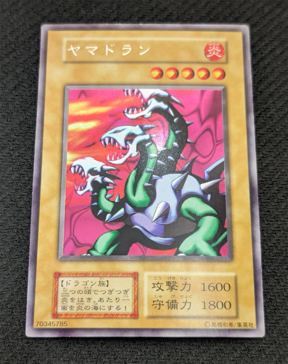 遊戯王 LE1 ウルトラシークレット ヤマドラン_画像1