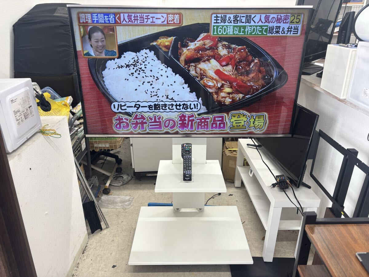 【KA135】Panasonic VIERA ビエラ 55V型液晶テレビ TH-55AS650・テレビスタンド・リモコン付き☆発送:家財便Eランク・直接引取大歓迎!!