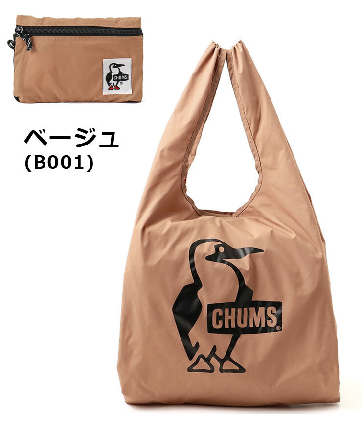 <ベージュ(B001)>CHUMS チャムス ブービーコインケースエコバッグ CH60-3940 コインケース 小銭入れ 財布 トートバッグ エコバッグ_画像2