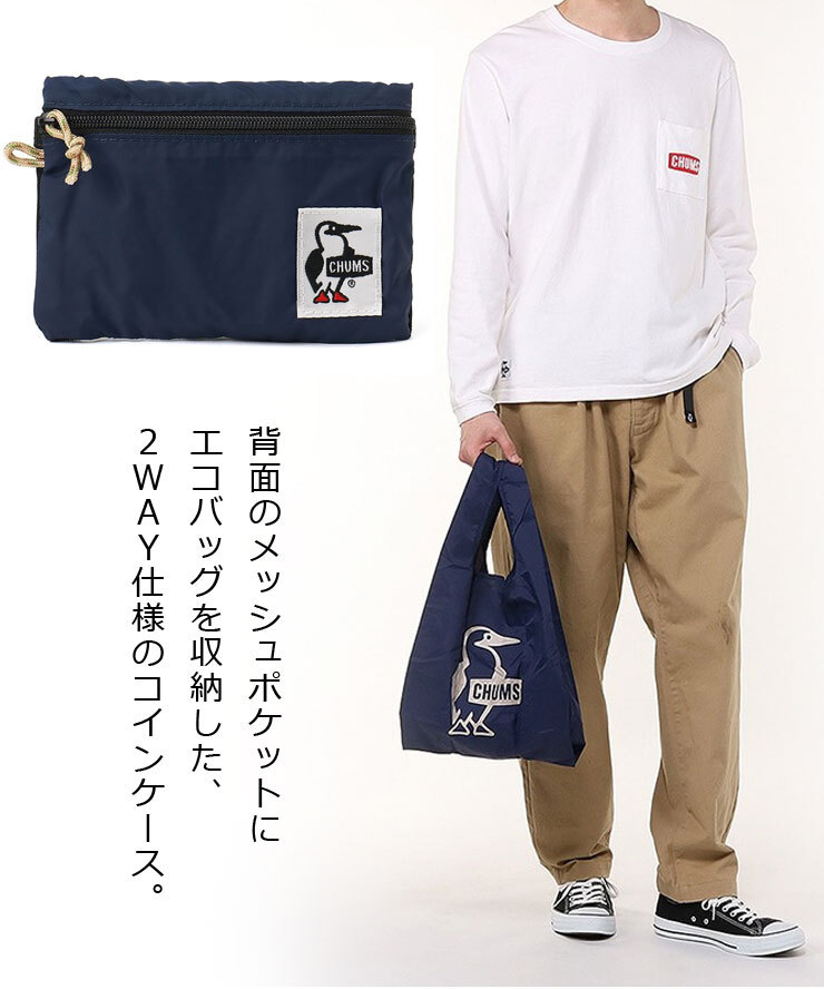 <ベージュ(B001)>CHUMS チャムス ブービーコインケースエコバッグ CH60-3940 コインケース 小銭入れ 財布 トートバッグ エコバッグ_画像3