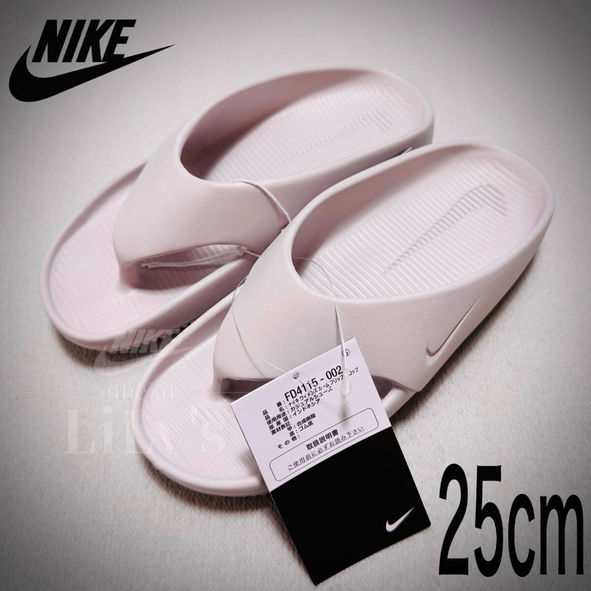 【新品未使用】NIKEサンダル パープル 25cm カーム ナイキ FD4115 ビーチ 夏 海_画像1