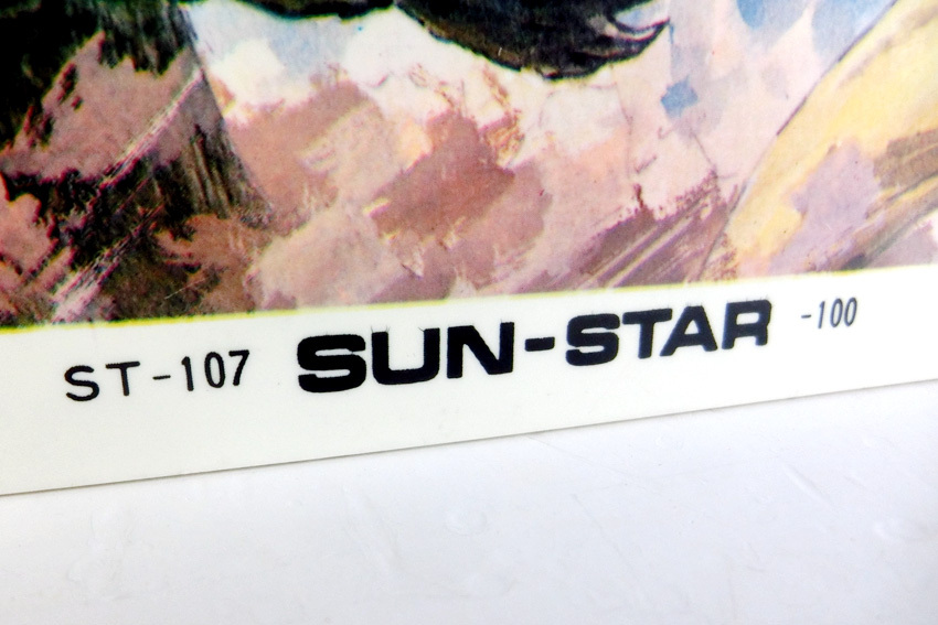 サンスター　宇宙猿人ゴリ　スペクトルマン　下敷き　当時物　ピープロ増田屋グリーンマンサンダーマスクファイヤーマン流星人間ゾーン_画像4