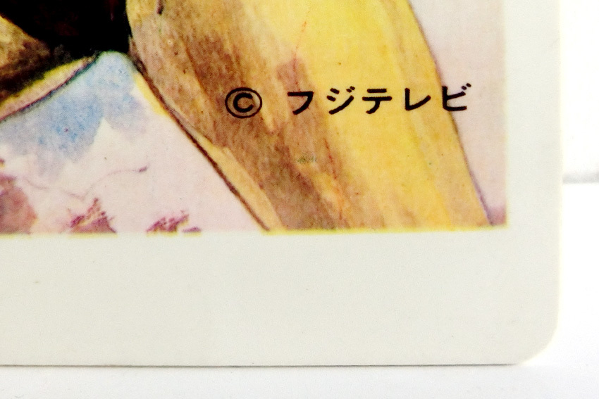 サンスター　宇宙猿人ゴリ　スペクトルマン　下敷き　当時物　ピープロ増田屋グリーンマンサンダーマスクファイヤーマン流星人間ゾーン_画像5