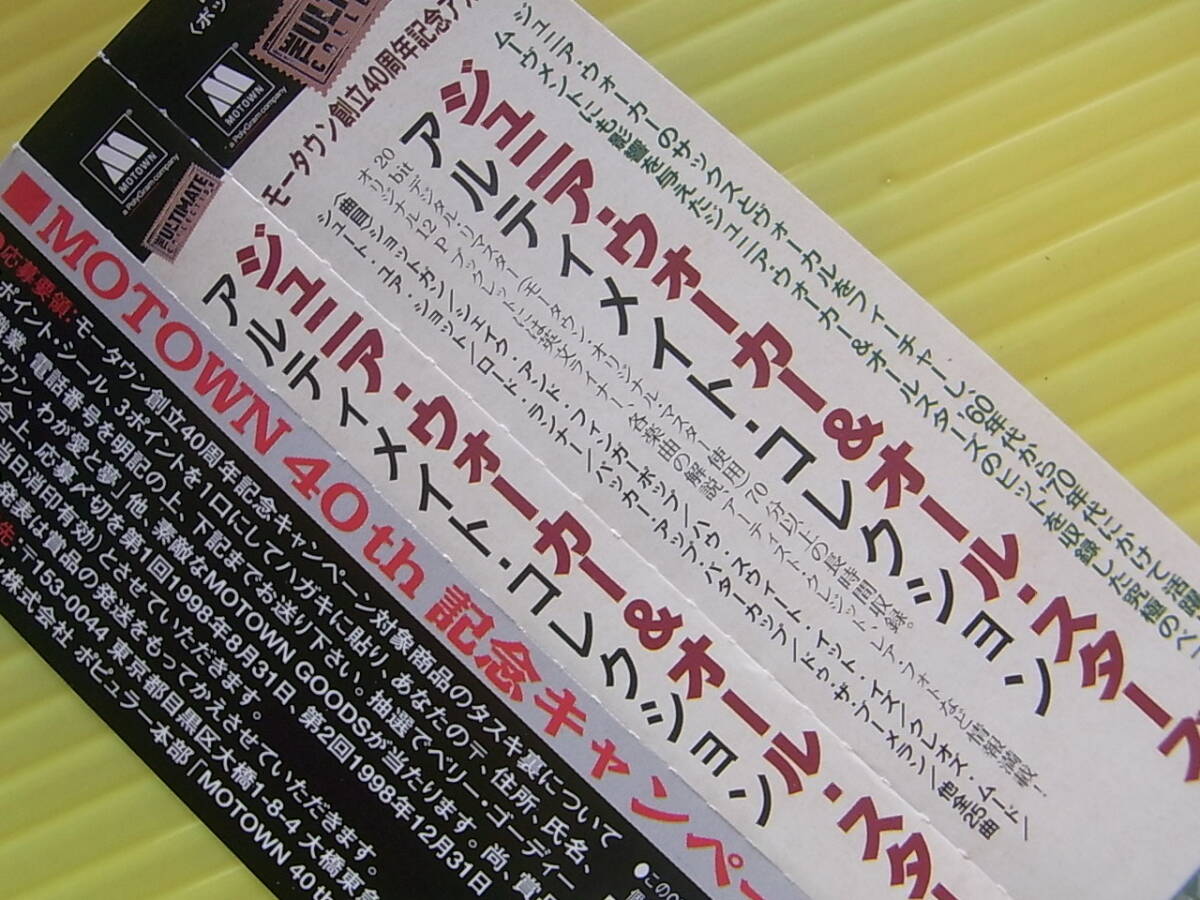 ジュニア・ウォーカー・アンド・オールスターズ アルティメイト・コレクション CD_画像2