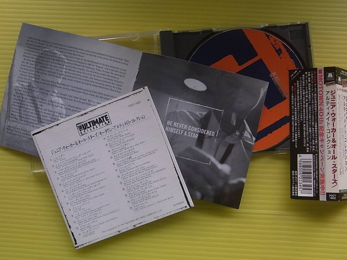 ジュニア・ウォーカー・アンド・オールスターズ アルティメイト・コレクション CD_画像3