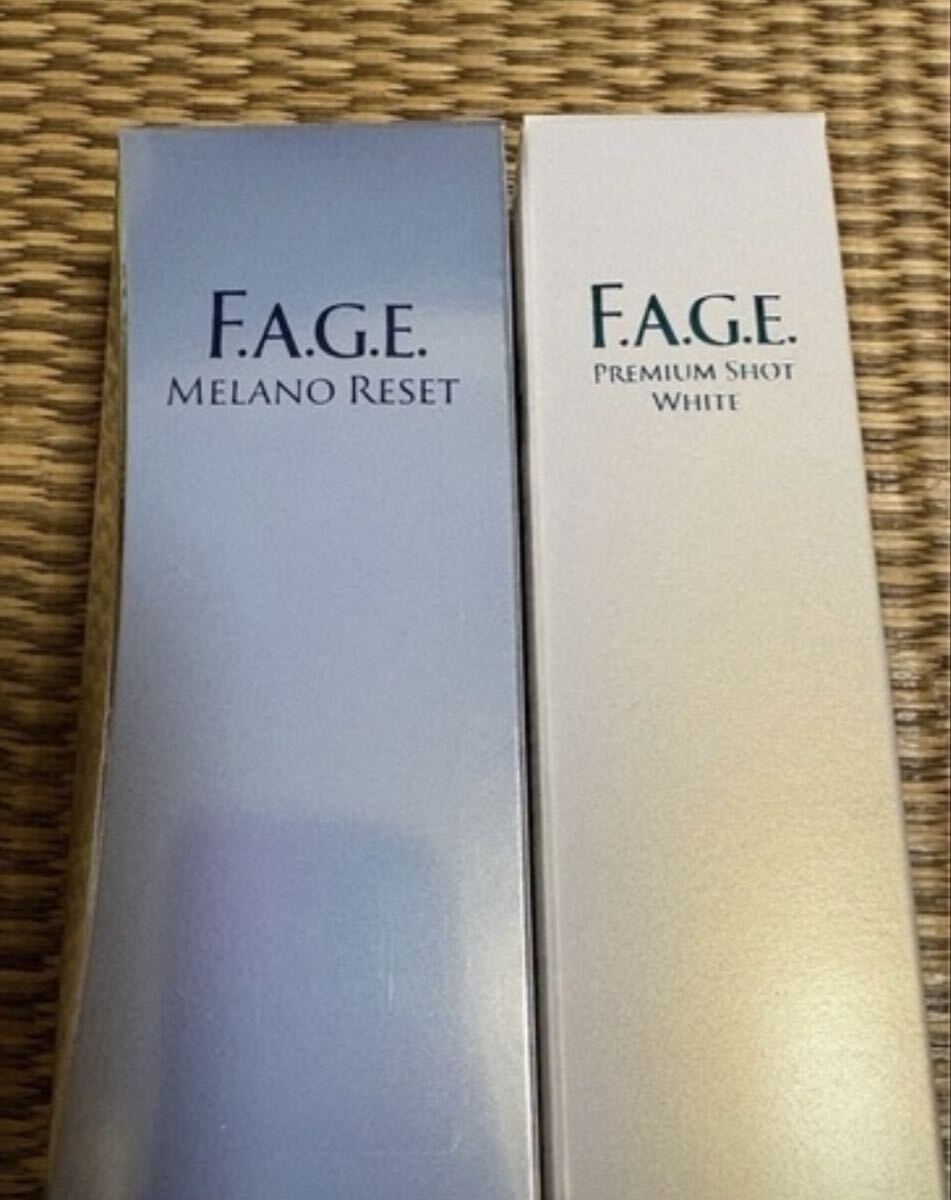 未使用★エファージュ★メラノ★プレミアムセット_画像1