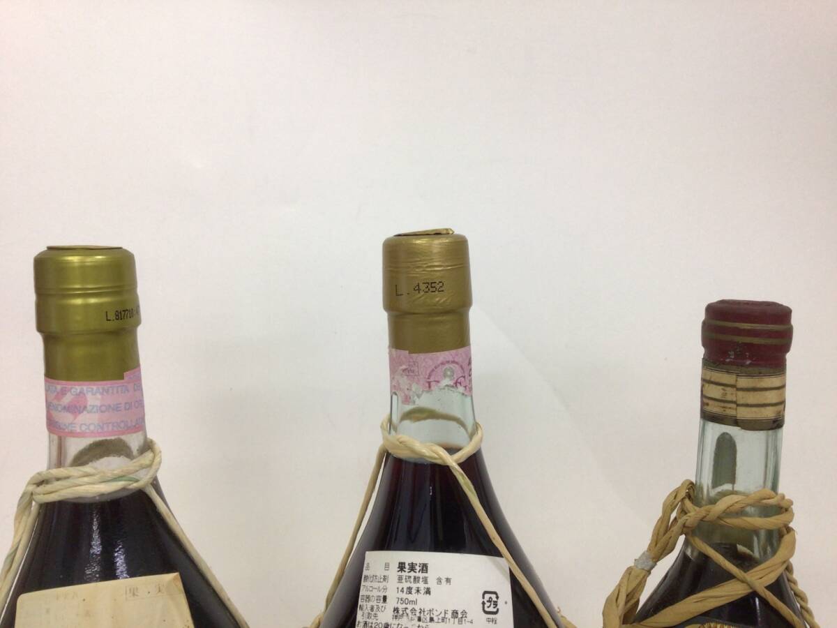 イタリアワイン キャンティ 3本セット 750ml ?14% 仕入前保管狀態(tài)不明 ジャンク 重量番號(hào):5(L-11)