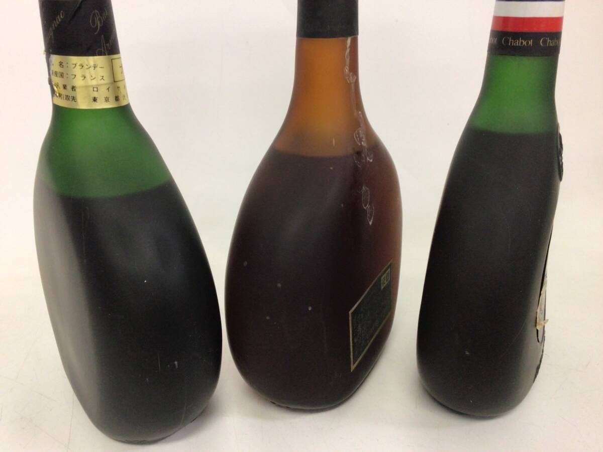 1円スタート ブランデー brandy アルマニャック3本セット 700ml 40% 重量番號:6(102)