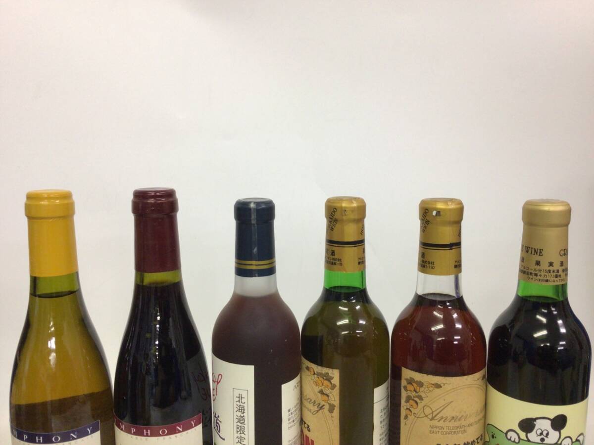 日本ワイン ハーフボトル 6本セット 375/360ml ?15% 仕入前保管狀態(tài)不明 ジャンク 重量番號:6(RW21)