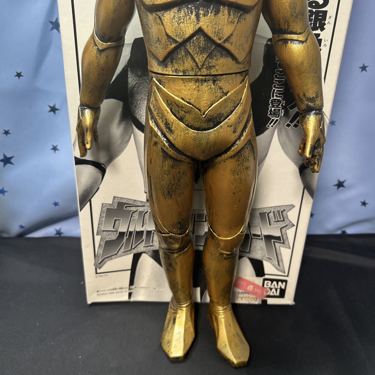 shgo столица книга@ коллекция Ultraman Powered сырой .30 anniversary commemoration специальный ограниченая версия желтый золотой. . бог изображение va- John большой размер sofvi фигурка 