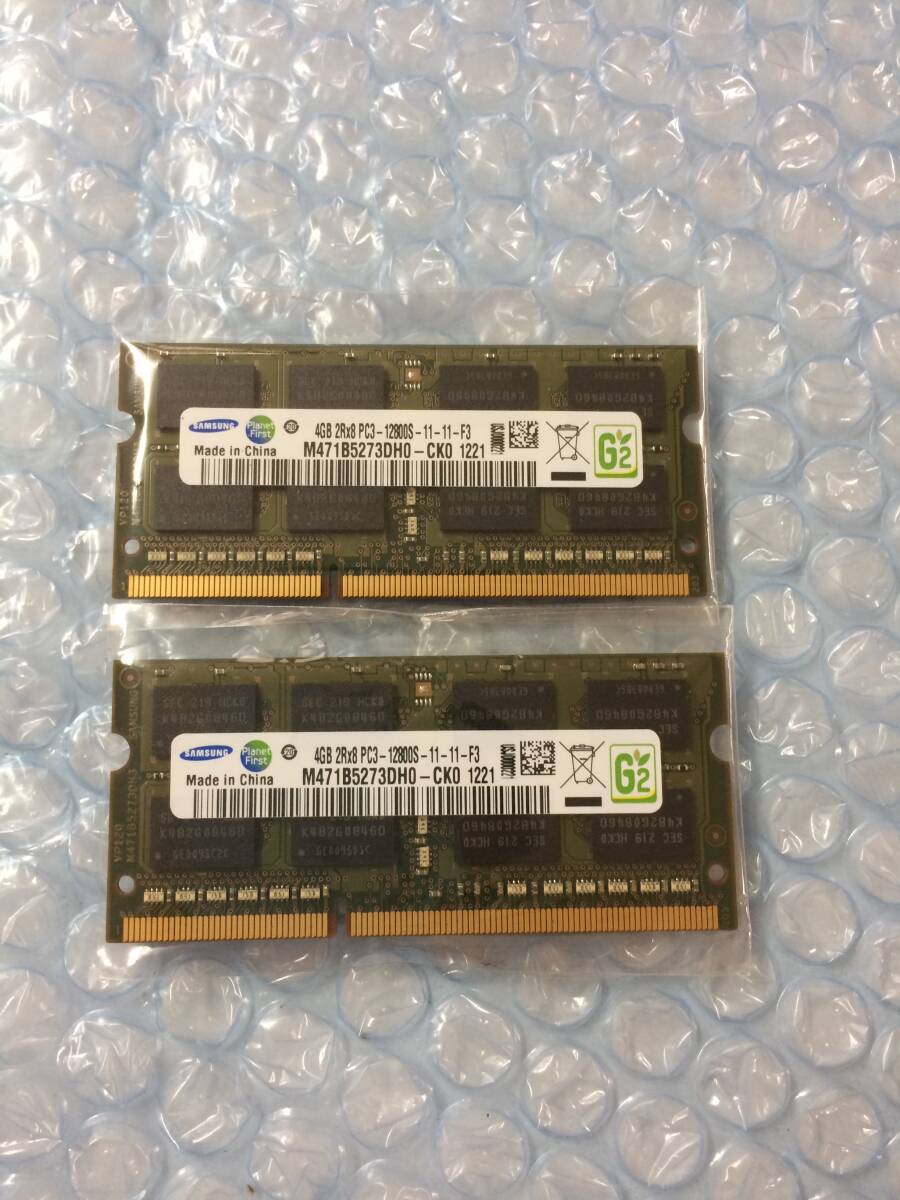 Samsung制 DDR3-1600 (PC3C-12800S) 4GB×2＝8GB 