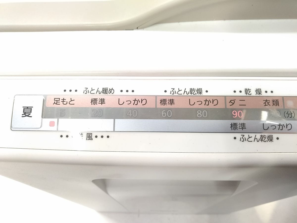 ◆ 動(dòng)作品 Panasonic パナソニック ふとん暖め干燥機(jī) 布団干燥機(jī) FD-F06S2 ホワイト 2019年制 0925-314B @100◆