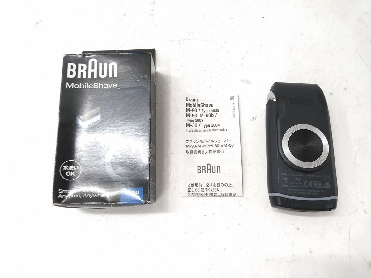 ◆ 未使用品 Braun ブラウン M-30 Type:5604 シェーバー モバイルシェーブ 電池式 本體のみ ブラック 0925-308A @60◆