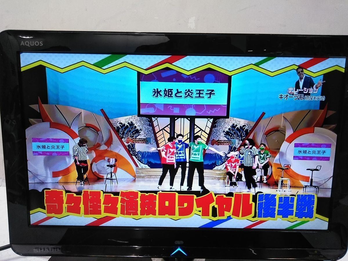 ?訳あり SONY ソニー BDZ-AX1000　HDD/BDレコーダー 1TB 2チューナー 2010年制 0926-95F @100?