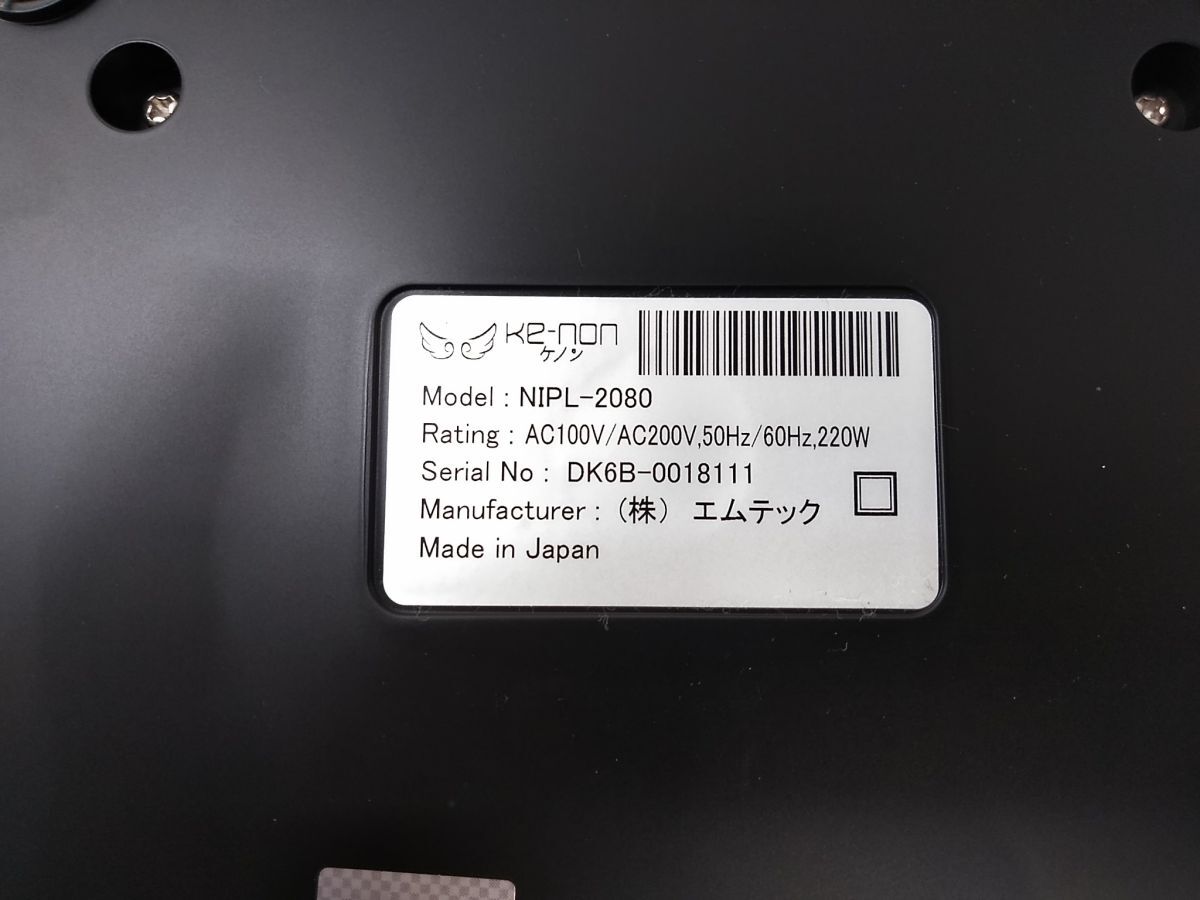 ◆エムテック ke-non ケノン Ver 7.1 NIPL-2080 光美容器 家庭用 脫毛器 フラッシュ式 美容機(jī)器 ブラック 元箱付き 0925-313B @80◆