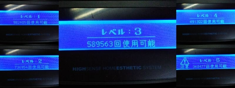 ◆エムテック ke-non ケノン Ver 7.1 NIPL-2080 光美容器 家庭用 脫毛器 フラッシュ式 美容機(jī)器 ブラック 元箱付き 0925-313B @80◆