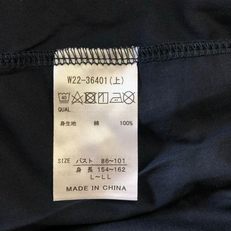 ナルエー narue セットアップ パジャマ 刺繍 フリル 綿100％ タグ付き 紺 L～LLサイズ 2025082700295_画像10