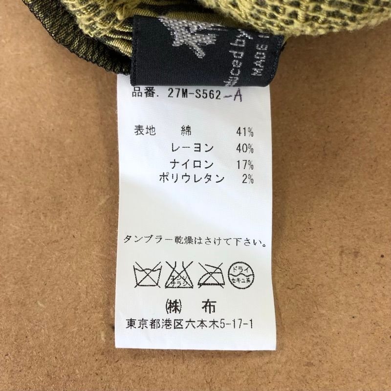 布 produced by NUNO co,ltd. スカート ロング 和柄デザイン ウエストゴム 日本製 緑 黒 2025090100049_画像5