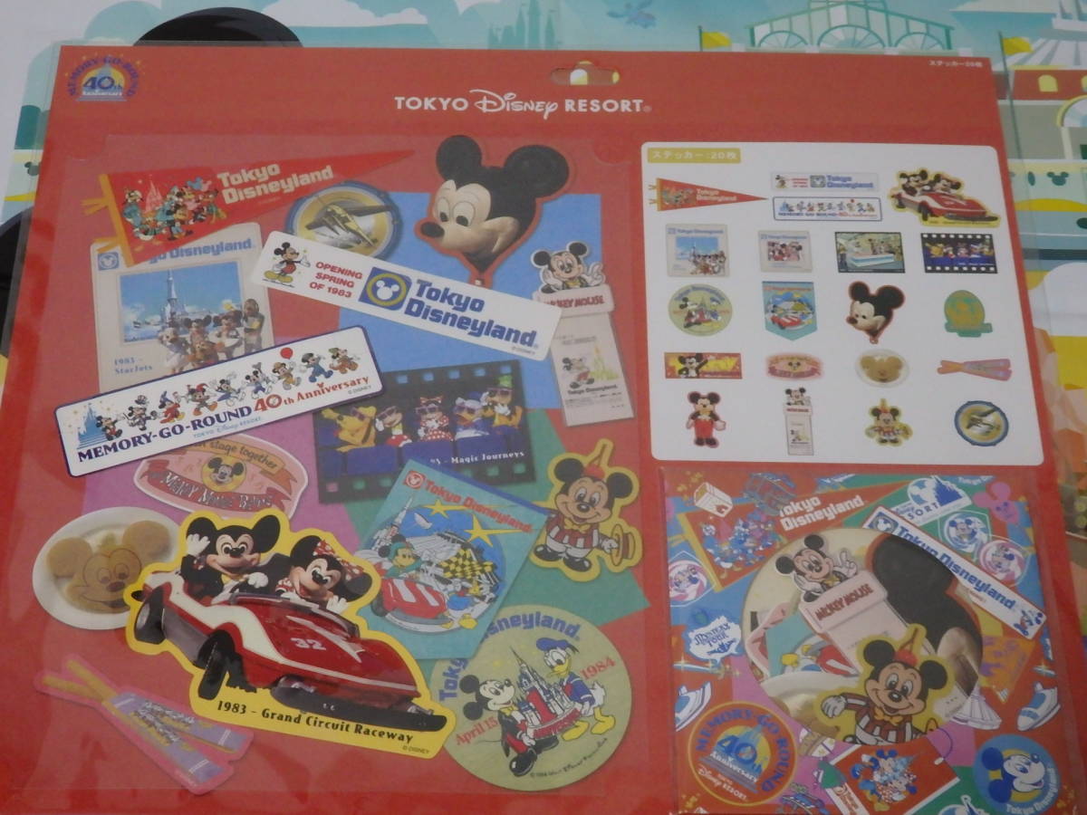即決☆新品未使用☆限定 東京ディズニーランド 40周年記念 MEMORY-GO-ROUND メモリーゴーラウンド シール ステッカー 2023♪TDR TDL TDS_画像1