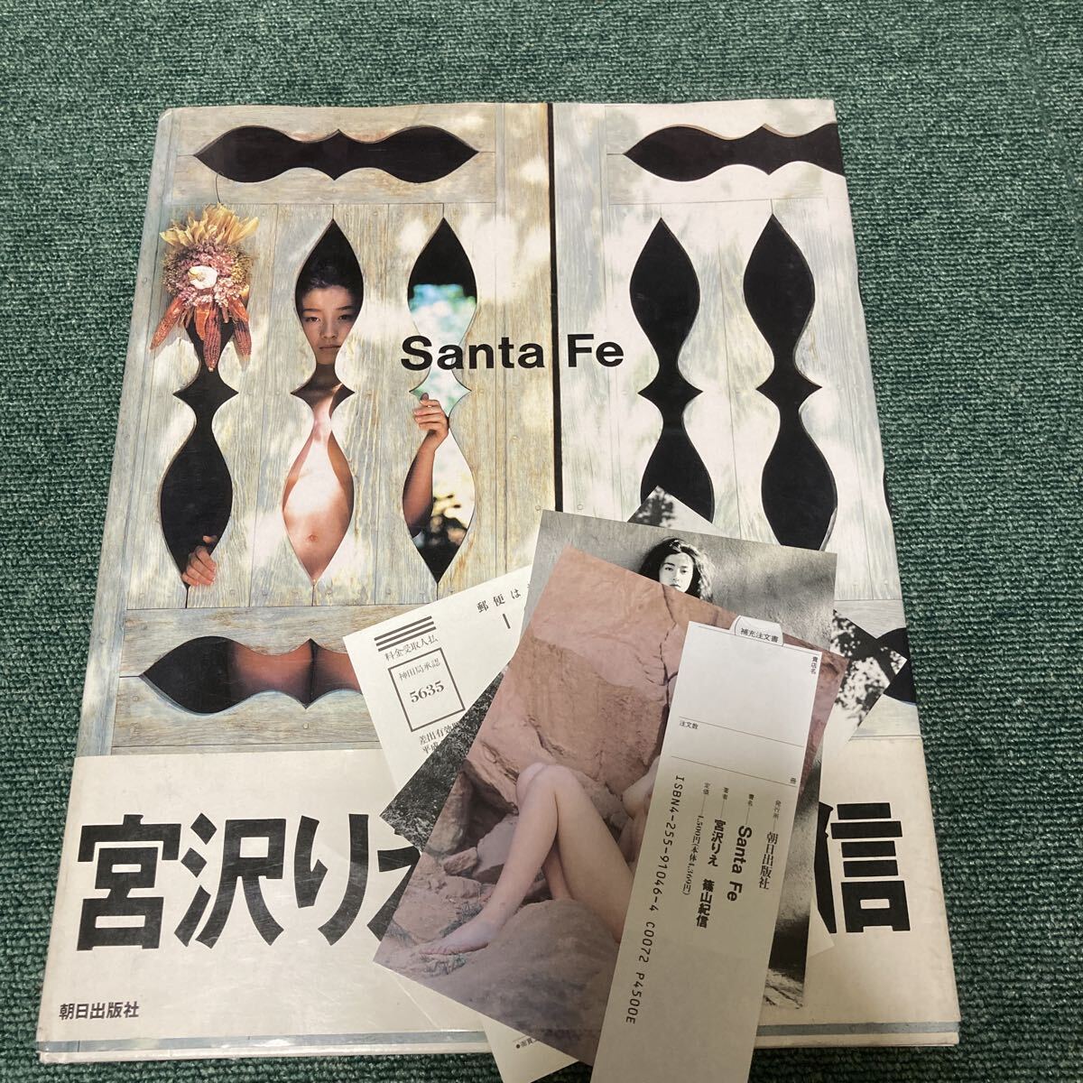 【ポストカード3枚付屬】宮沢りえ 寫真集 Santa Fe 撮影 篠山紀(jì)信 